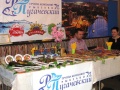 Экспозиция Пугачевский Рыбзавод
